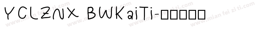 YCLZNX BWKaiTi字体转换